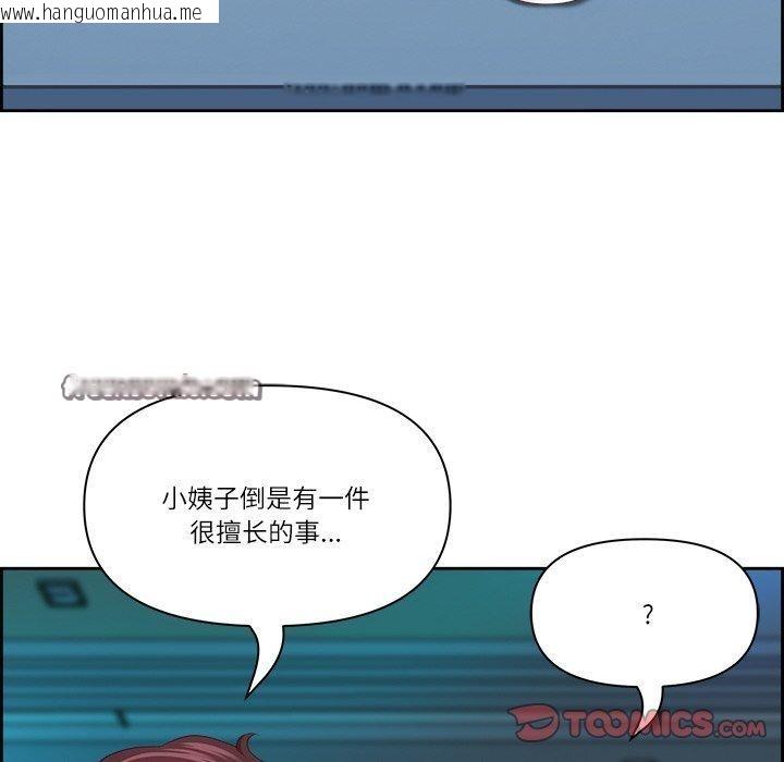 韩国漫画最强男人韩漫_最强男人-第13话在线免费阅读-韩国漫画-第75张图片