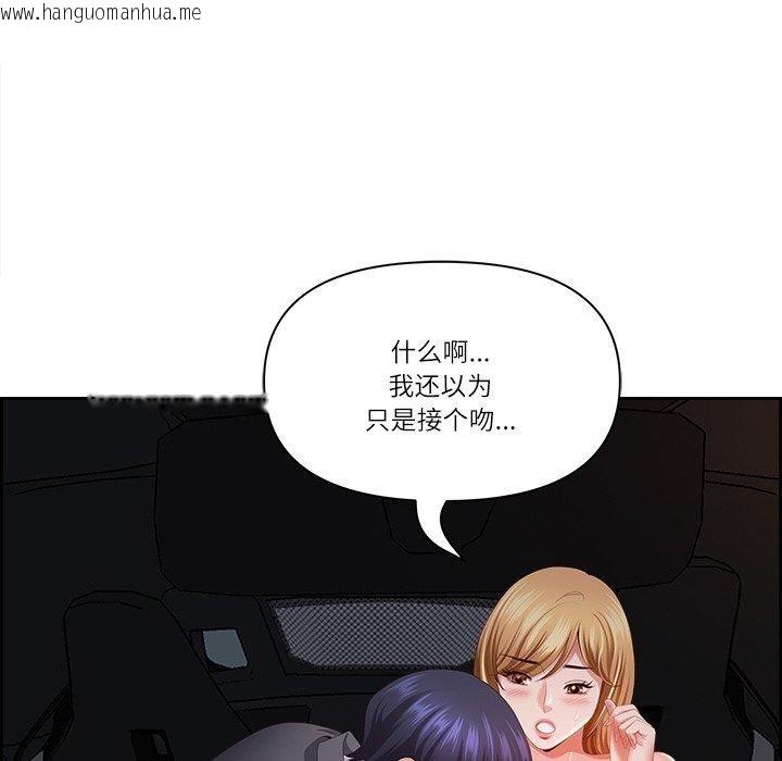 韩国漫画最强男人韩漫_最强男人-第13话在线免费阅读-韩国漫画-第27张图片