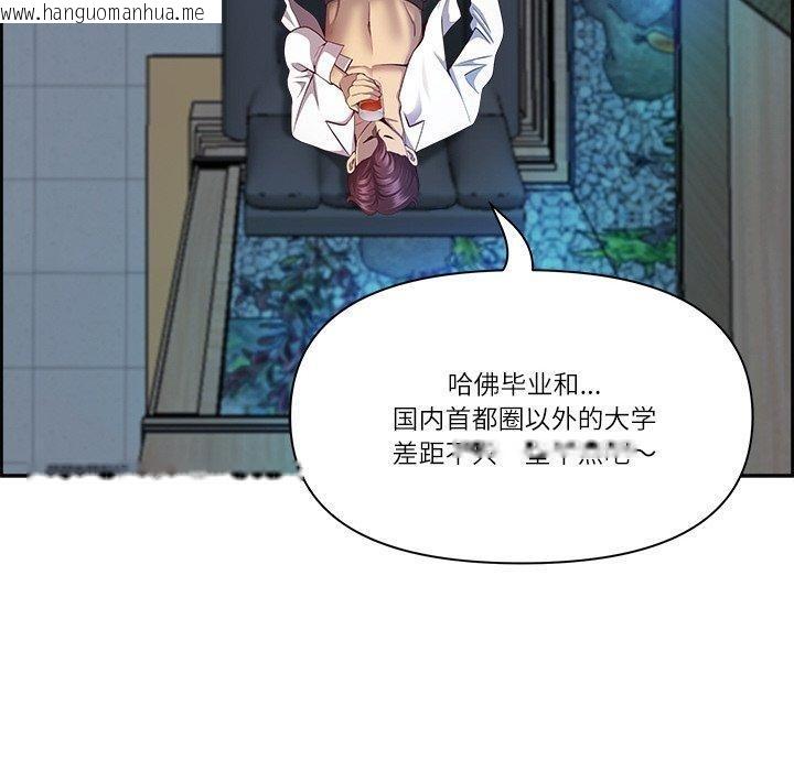 韩国漫画最强男人韩漫_最强男人-第13话在线免费阅读-韩国漫画-第70张图片