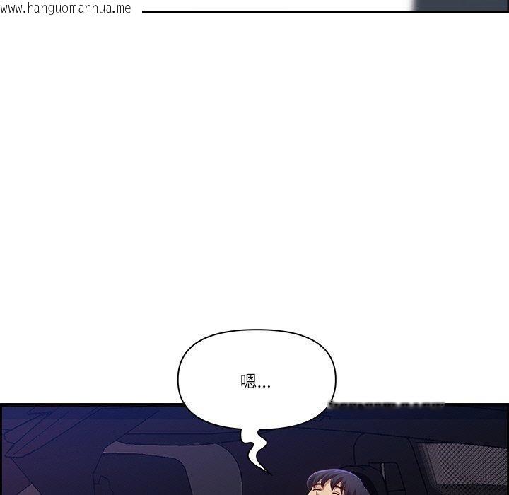 韩国漫画最强男人韩漫_最强男人-第13话在线免费阅读-韩国漫画-第95张图片