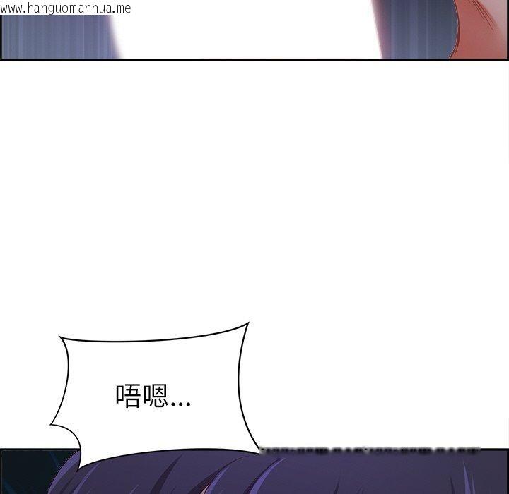 韩国漫画最强男人韩漫_最强男人-第13话在线免费阅读-韩国漫画-第146张图片