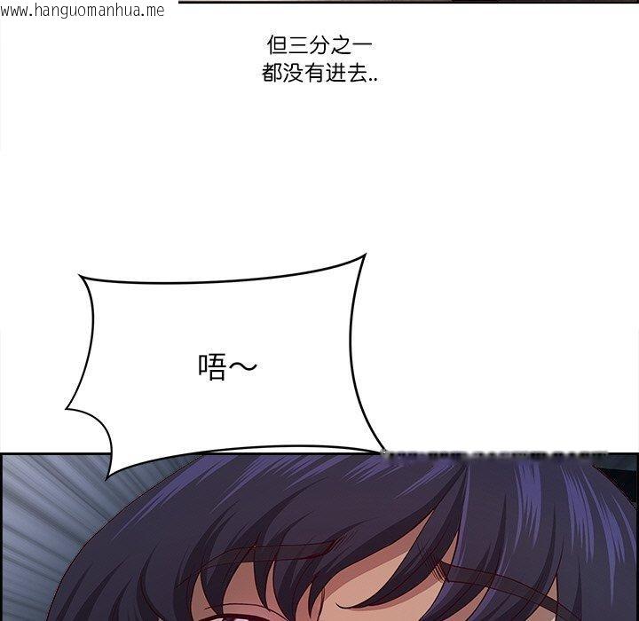 韩国漫画最强男人韩漫_最强男人-第13话在线免费阅读-韩国漫画-第99张图片