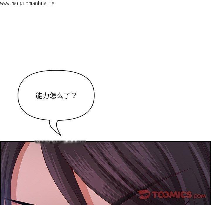 韩国漫画最强男人韩漫_最强男人-第13话在线免费阅读-韩国漫画-第66张图片