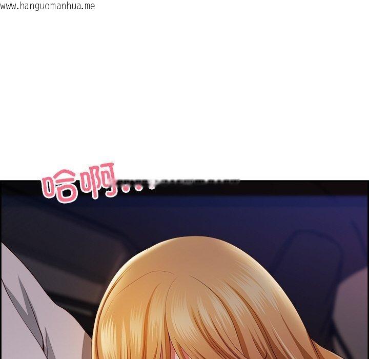 韩国漫画最强男人韩漫_最强男人-第13话在线免费阅读-韩国漫画-第88张图片