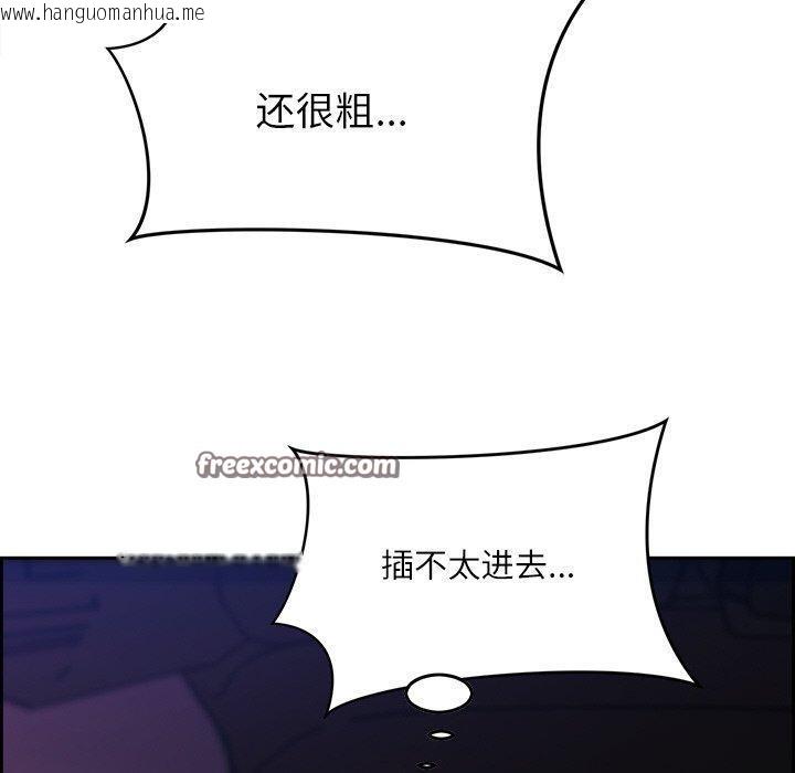 韩国漫画最强男人韩漫_最强男人-第13话在线免费阅读-韩国漫画-第150张图片