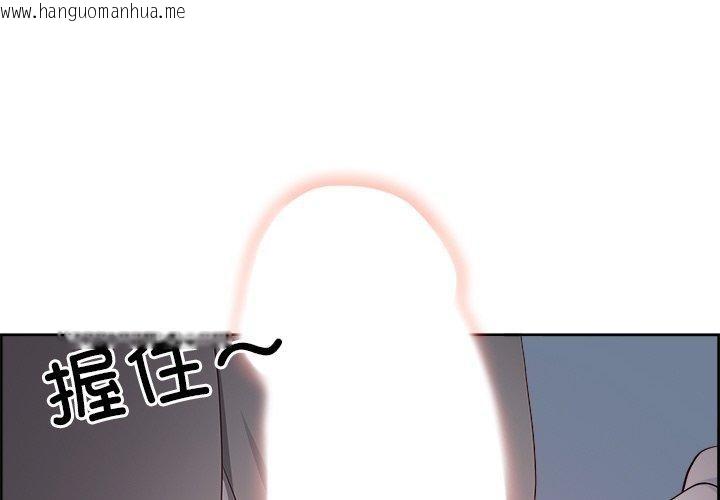 韩国漫画最强男人韩漫_最强男人-第13话在线免费阅读-韩国漫画-第4张图片