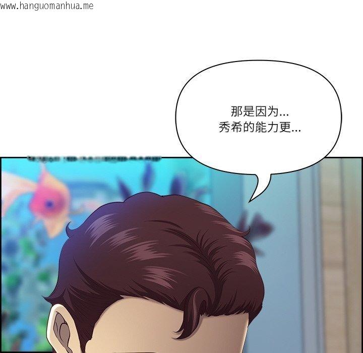 韩国漫画最强男人韩漫_最强男人-第13话在线免费阅读-韩国漫画-第62张图片