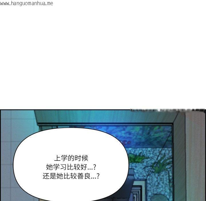韩国漫画最强男人韩漫_最强男人-第13话在线免费阅读-韩国漫画-第68张图片