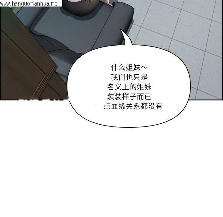 韩国漫画最强男人韩漫_最强男人-第13话在线免费阅读-韩国漫画-第59张图片