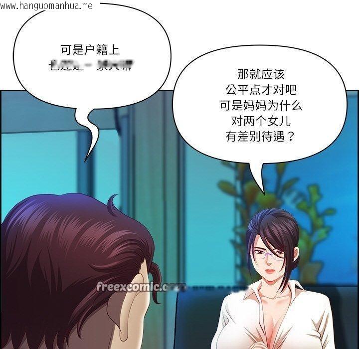 韩国漫画最强男人韩漫_最强男人-第13话在线免费阅读-韩国漫画-第60张图片