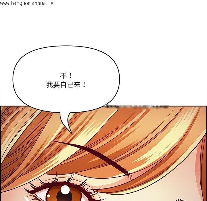 韩国漫画最强男人韩漫_最强男人-第13话在线免费阅读-韩国漫画-第42张图片