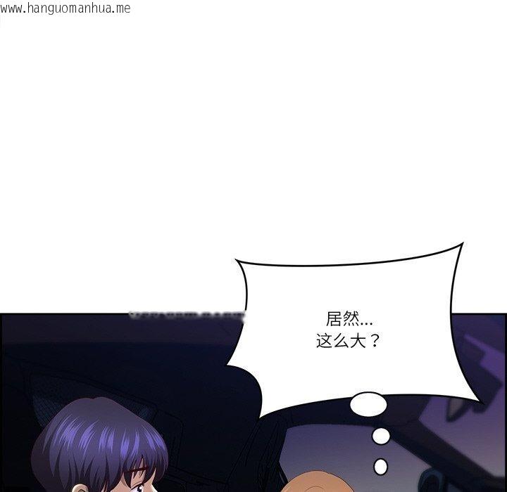 韩国漫画最强男人韩漫_最强男人-第13话在线免费阅读-韩国漫画-第86张图片