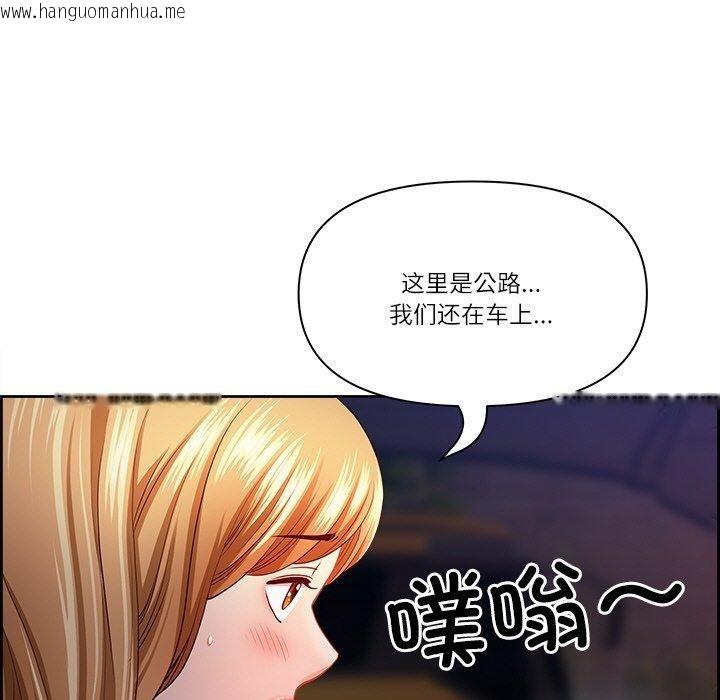 韩国漫画最强男人韩漫_最强男人-第13话在线免费阅读-韩国漫画-第29张图片