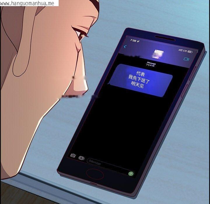韩国漫画最强男人韩漫_最强男人-第13话在线免费阅读-韩国漫画-第56张图片