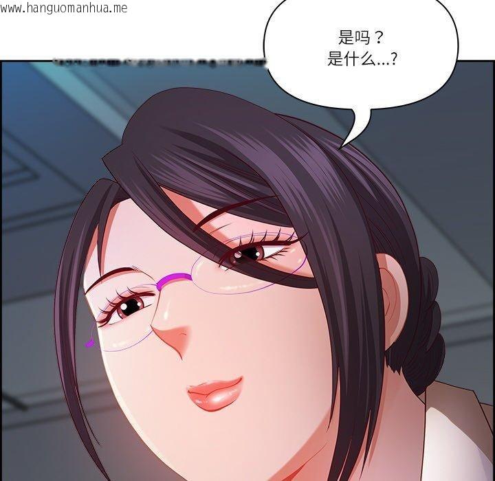 韩国漫画最强男人韩漫_最强男人-第13话在线免费阅读-韩国漫画-第78张图片