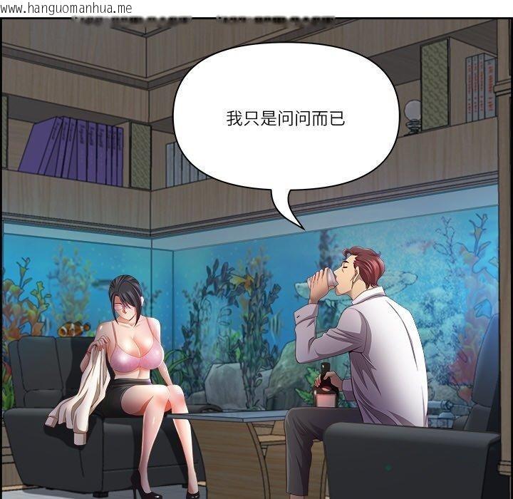 韩国漫画最强男人韩漫_最强男人-第13话在线免费阅读-韩国漫画-第49张图片