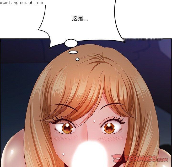 韩国漫画最强男人韩漫_最强男人-第13话在线免费阅读-韩国漫画-第84张图片