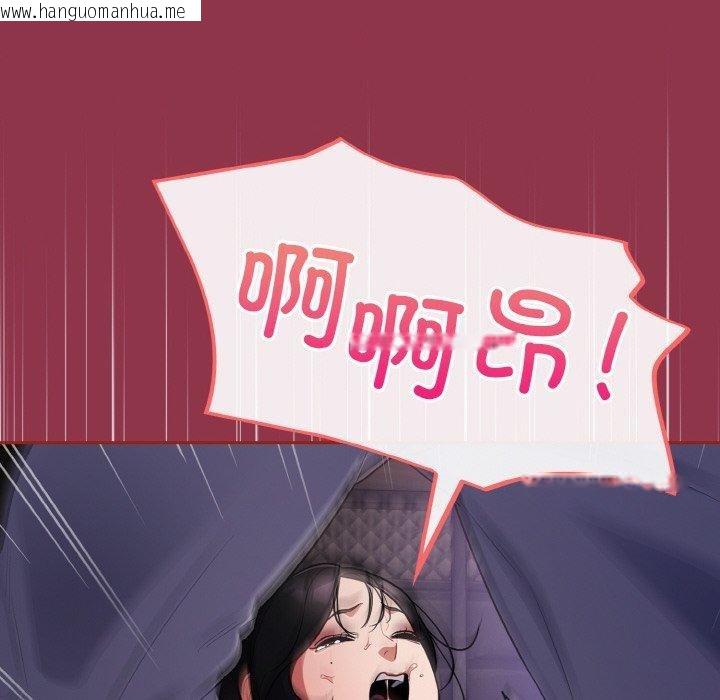 韩国漫画傻瓜病毒韩漫_傻瓜病毒-第10话在线免费阅读-韩国漫画-第18张图片