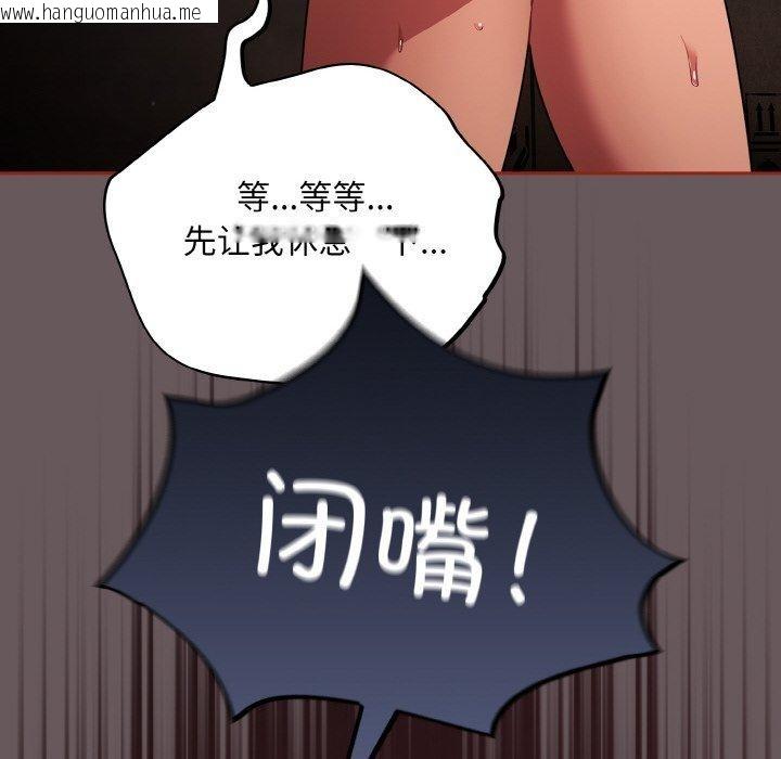 韩国漫画傻瓜病毒韩漫_傻瓜病毒-第10话在线免费阅读-韩国漫画-第14张图片