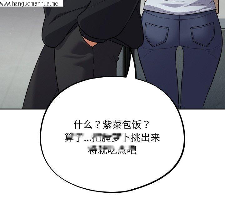 韩国漫画傻瓜病毒韩漫_傻瓜病毒-第10话在线免费阅读-韩国漫画-第90张图片