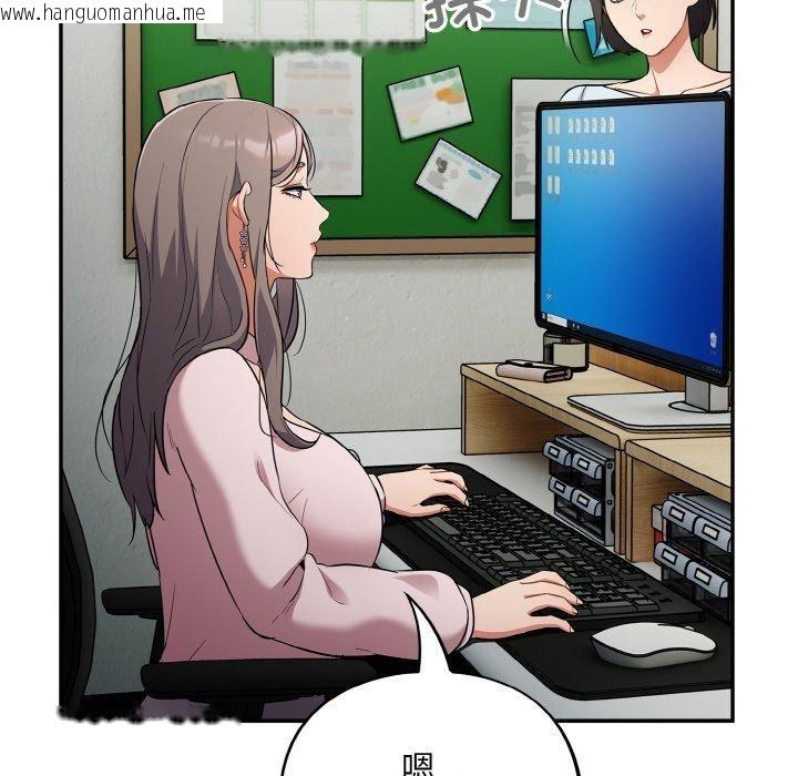 韩国漫画傻瓜病毒韩漫_傻瓜病毒-第10话在线免费阅读-韩国漫画-第106张图片