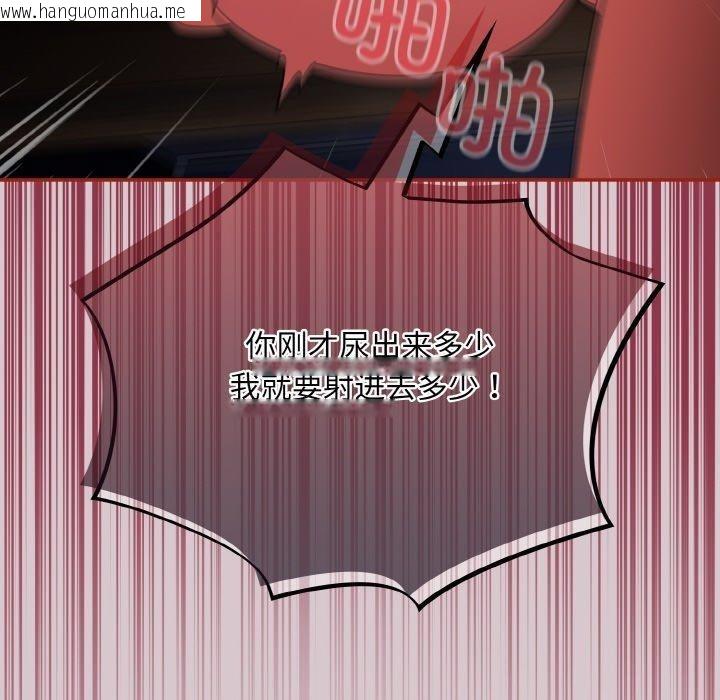 韩国漫画傻瓜病毒韩漫_傻瓜病毒-第10话在线免费阅读-韩国漫画-第20张图片