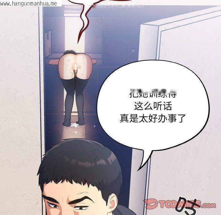 韩国漫画傻瓜病毒韩漫_傻瓜病毒-第10话在线免费阅读-韩国漫画-第39张图片
