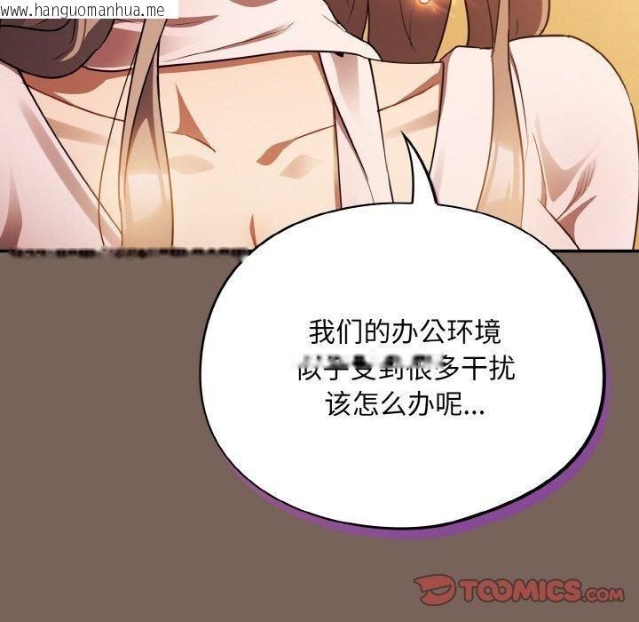 韩国漫画傻瓜病毒韩漫_傻瓜病毒-第10话在线免费阅读-韩国漫画-第147张图片