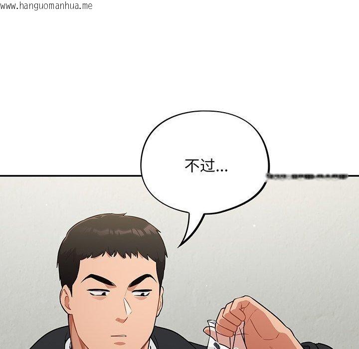 韩国漫画傻瓜病毒韩漫_傻瓜病毒-第10话在线免费阅读-韩国漫画-第58张图片