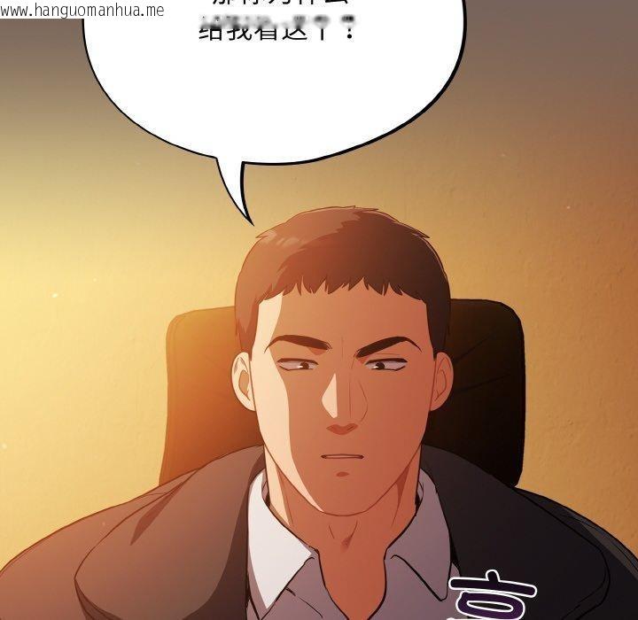 韩国漫画傻瓜病毒韩漫_傻瓜病毒-第10话在线免费阅读-韩国漫画-第136张图片