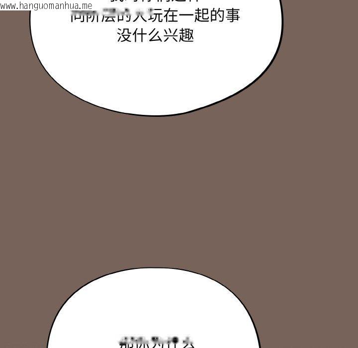 韩国漫画傻瓜病毒韩漫_傻瓜病毒-第10话在线免费阅读-韩国漫画-第135张图片