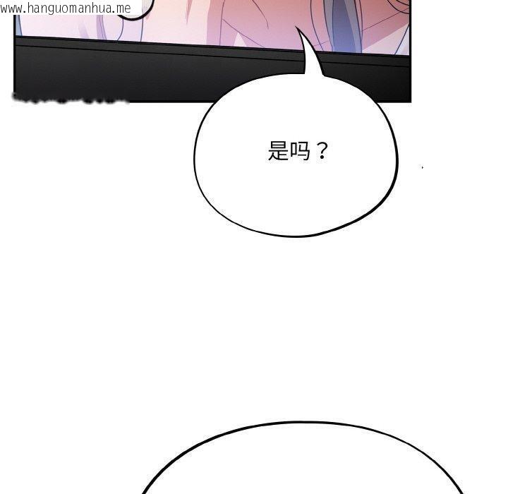 韩国漫画傻瓜病毒韩漫_傻瓜病毒-第10话在线免费阅读-韩国漫画-第110张图片