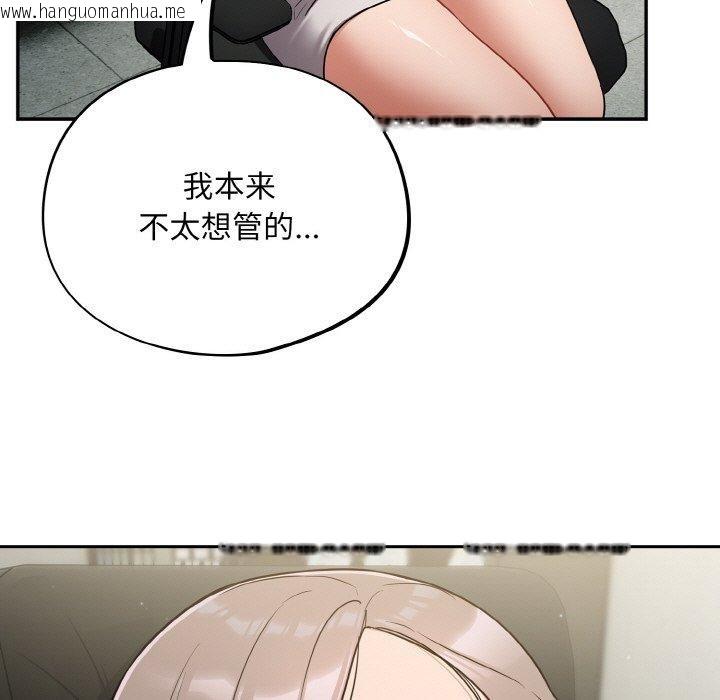 韩国漫画傻瓜病毒韩漫_傻瓜病毒-第10话在线免费阅读-韩国漫画-第115张图片