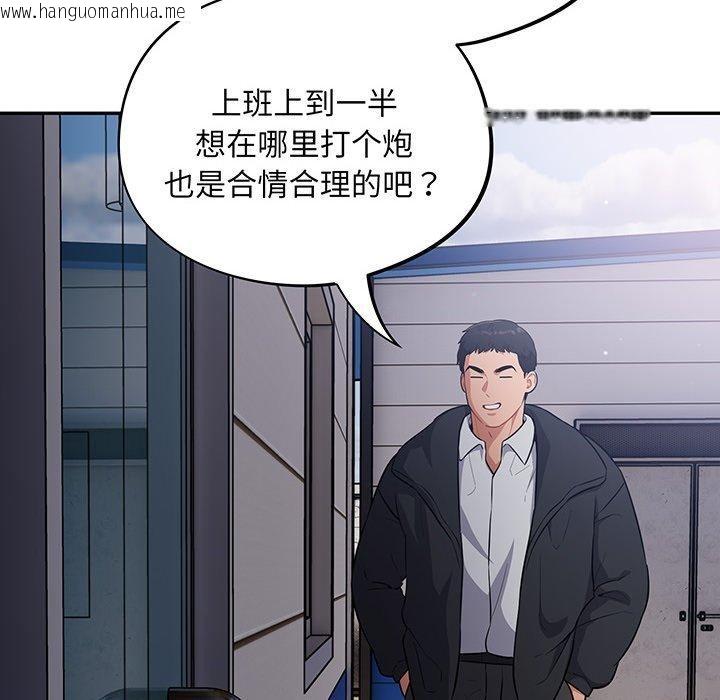 韩国漫画傻瓜病毒韩漫_傻瓜病毒-第10话在线免费阅读-韩国漫画-第52张图片