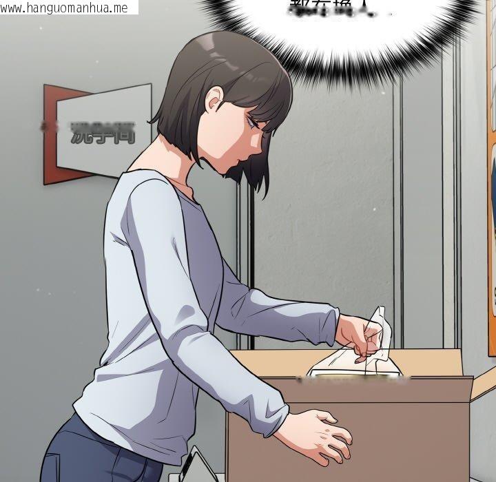 韩国漫画傻瓜病毒韩漫_傻瓜病毒-第10话在线免费阅读-韩国漫画-第83张图片