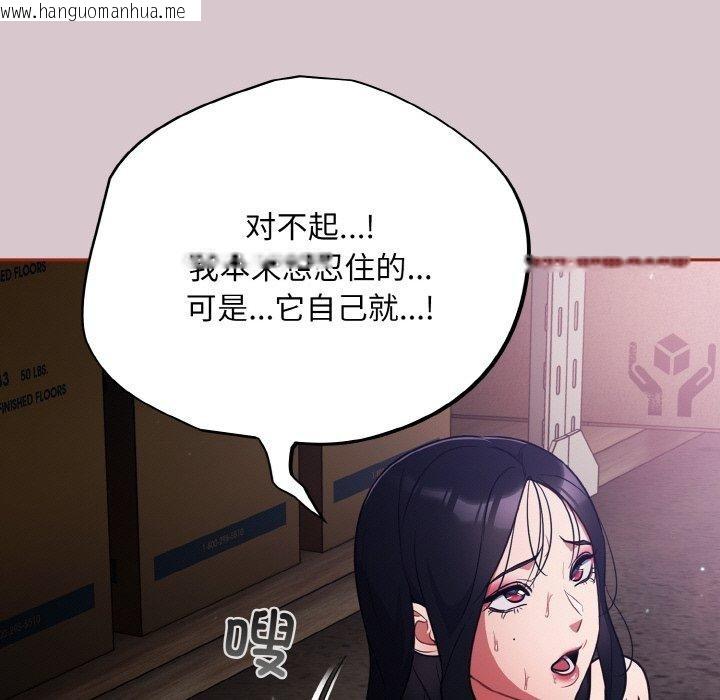 韩国漫画傻瓜病毒韩漫_傻瓜病毒-第10话在线免费阅读-韩国漫画-第7张图片