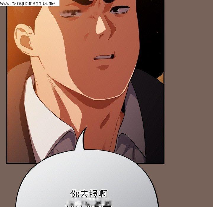 韩国漫画傻瓜病毒韩漫_傻瓜病毒-第10话在线免费阅读-韩国漫画-第131张图片