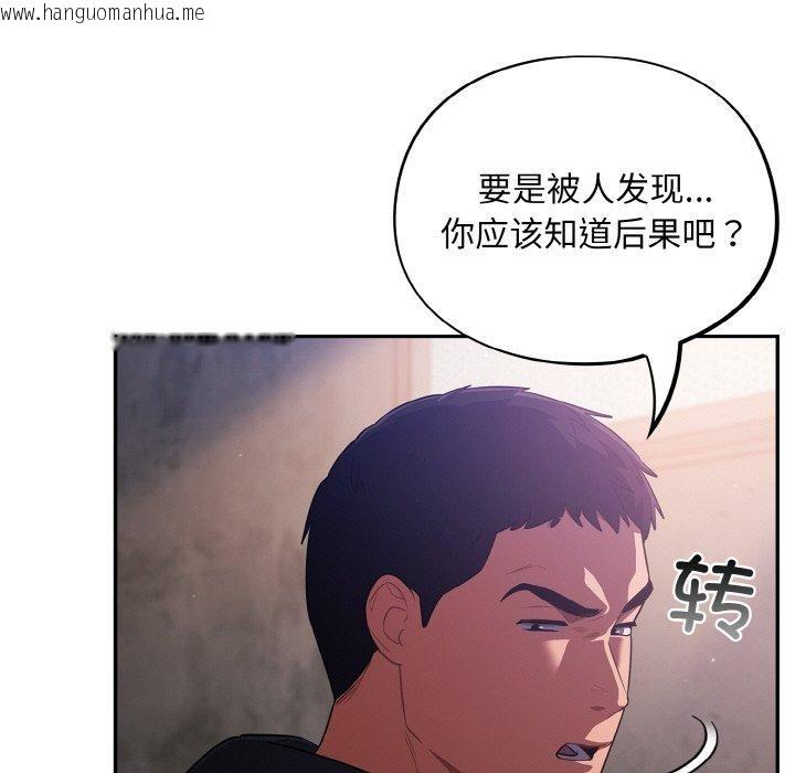 韩国漫画傻瓜病毒韩漫_傻瓜病毒-第10话在线免费阅读-韩国漫画-第35张图片