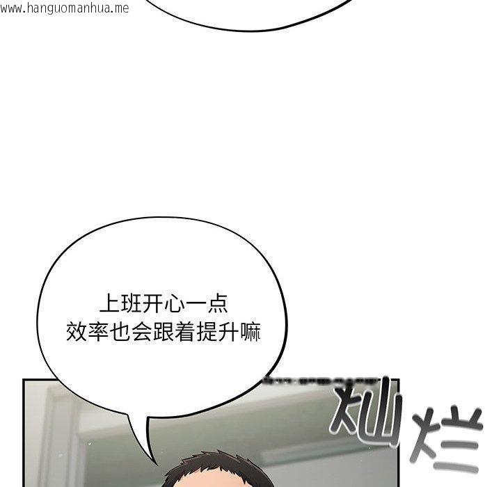 韩国漫画傻瓜病毒韩漫_傻瓜病毒-第10话在线免费阅读-韩国漫画-第54张图片