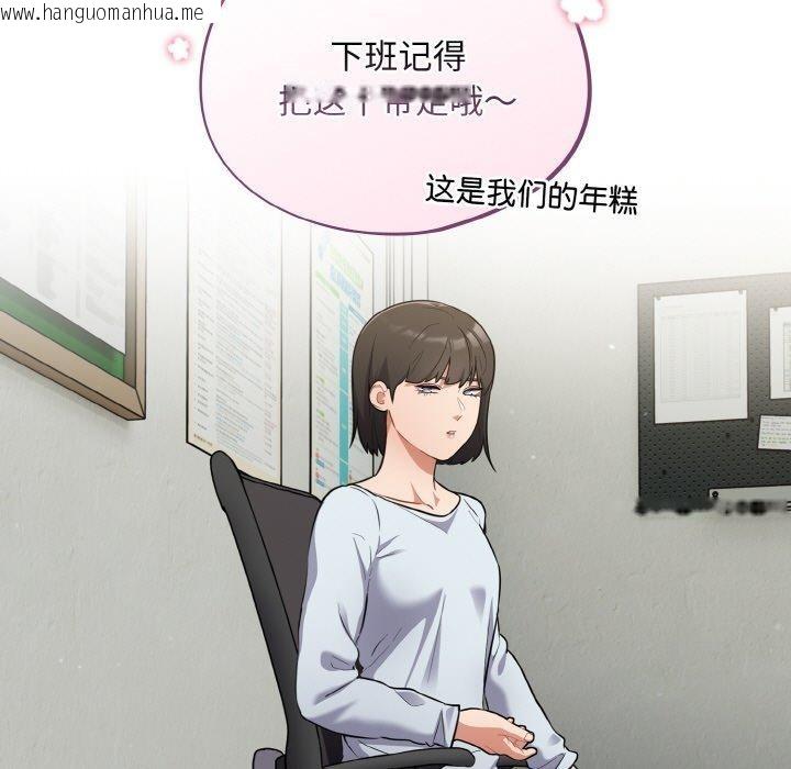韩国漫画傻瓜病毒韩漫_傻瓜病毒-第10话在线免费阅读-韩国漫画-第103张图片