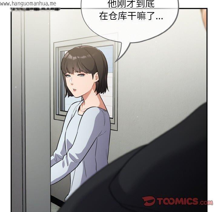 韩国漫画傻瓜病毒韩漫_傻瓜病毒-第10话在线免费阅读-韩国漫画-第93张图片