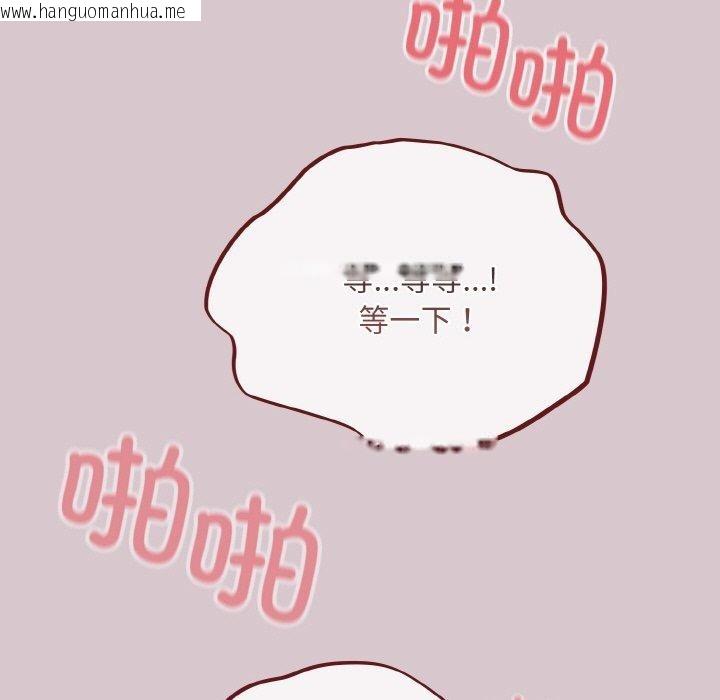 韩国漫画傻瓜病毒韩漫_傻瓜病毒-第10话在线免费阅读-韩国漫画-第27张图片