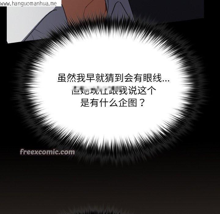 韩国漫画傻瓜病毒韩漫_傻瓜病毒-第10话在线免费阅读-韩国漫画-第144张图片