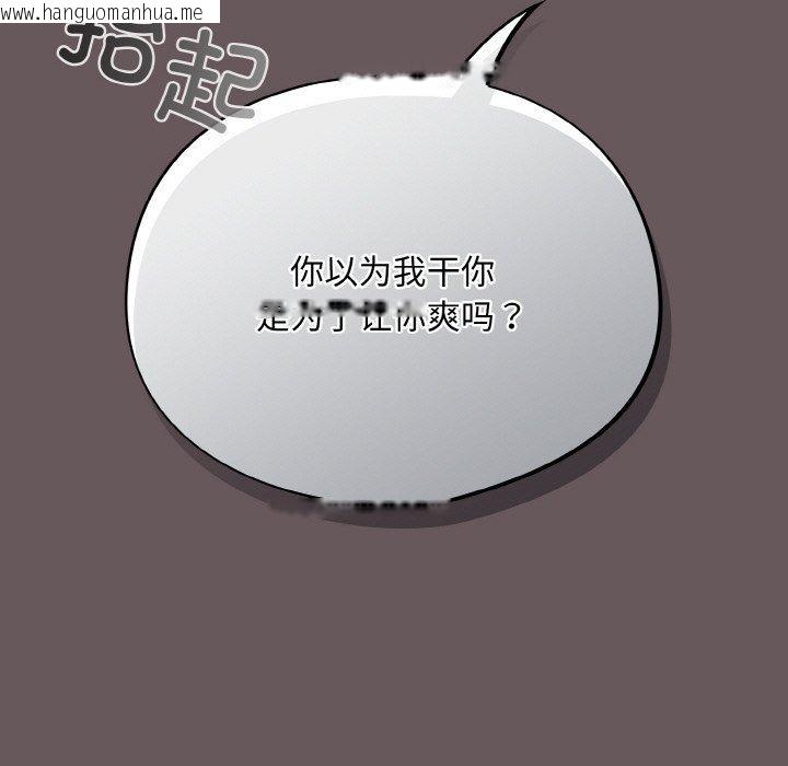 韩国漫画傻瓜病毒韩漫_傻瓜病毒-第10话在线免费阅读-韩国漫画-第11张图片