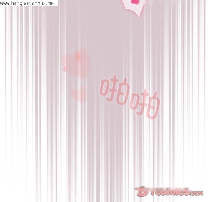 韩国漫画傻瓜病毒韩漫_傻瓜病毒-第10话在线免费阅读-韩国漫画-第30张图片