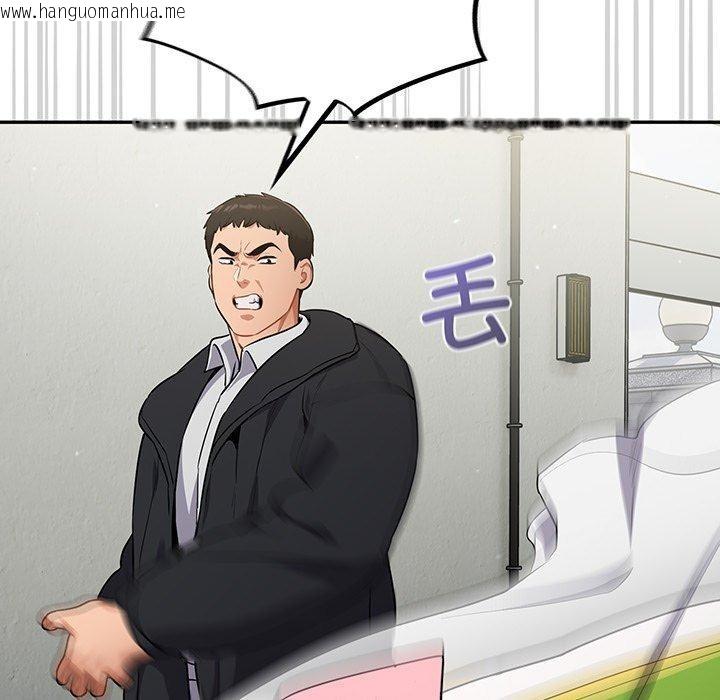 韩国漫画傻瓜病毒韩漫_傻瓜病毒-第10话在线免费阅读-韩国漫画-第61张图片