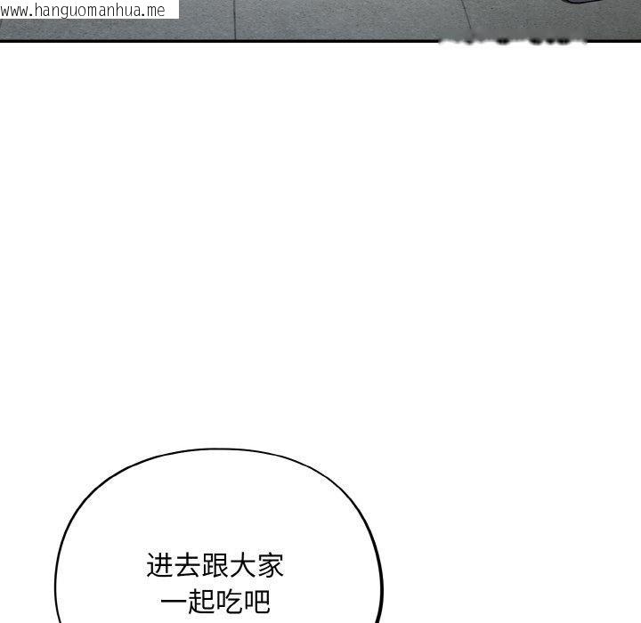 韩国漫画傻瓜病毒韩漫_傻瓜病毒-第10话在线免费阅读-韩国漫画-第73张图片