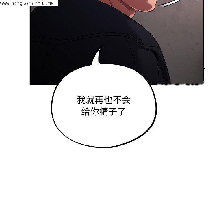 韩国漫画傻瓜病毒韩漫_傻瓜病毒-第10话在线免费阅读-韩国漫画-第36张图片