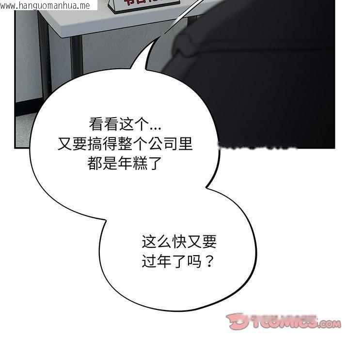 韩国漫画傻瓜病毒韩漫_傻瓜病毒-第10话在线免费阅读-韩国漫画-第57张图片