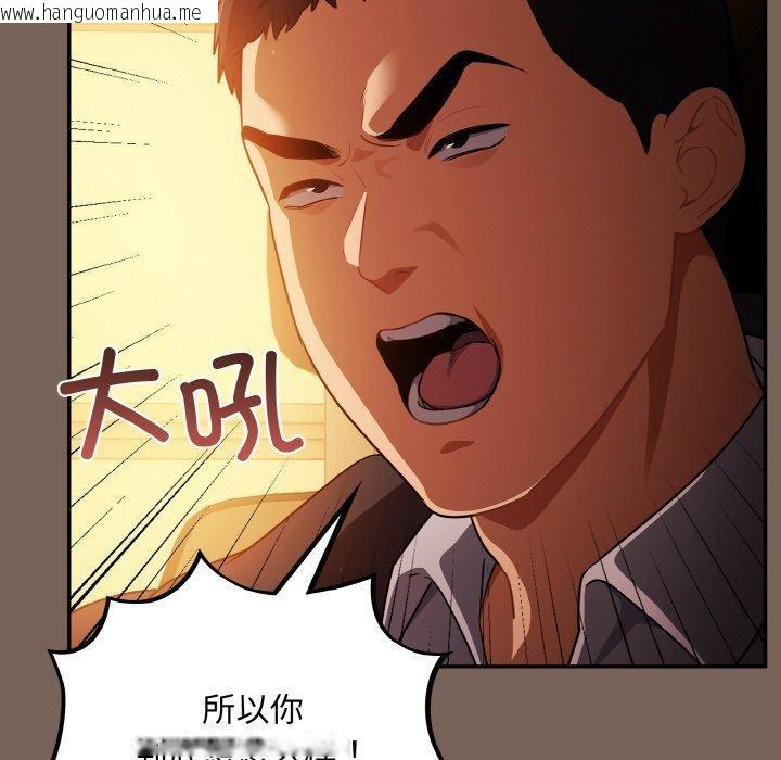 韩国漫画傻瓜病毒韩漫_傻瓜病毒-第10话在线免费阅读-韩国漫画-第149张图片